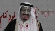 ملک سلمان؛ صدام جدید خاورمیانه/ فیلم