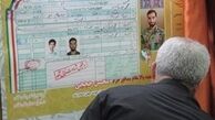 سند هویتی شهید حججی در نجف آباد رونمایی شد