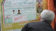 سند هویتی شهید حججی در نجف آباد رونمایی شد
