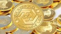  قیمت طلا و سکه در 14 خرداد/ سکه ۱۰ میلیون و ۶۸۰ هزار تومان شد
