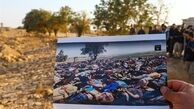 محل کشتار 1700 دانشجوی عراقی توسط داعش + تصاویر