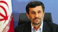 فردا به دانشگاه ایرانیان می‌روم