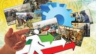 واردات کالای چینی معضل اصلی تولیدکنندگان است