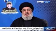 آغاز سخنرانی سید حسن نصرالله در هفتم شهید ذوالفقار