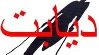 بیماری که جان ایرانیان را می گیرد چیست؟