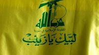فتنه شام، نعمتی برای حزب الله لبنان