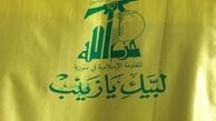 فتنه شام، نعمتی برای حزب الله لبنان