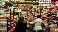 متراژ و موقعیت مغازه های میلیاردی در تهران / جدول