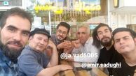 شهرام لاسمی در کنار دوستان قدیمی اش + عکس