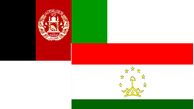 تأکید پاکستان و تاجیکستان بر حل مسئله افغانستان