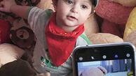 عکس پسر بلوری آقای مجری