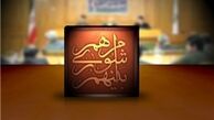 قالیباف در جلسه منتخبین شورا