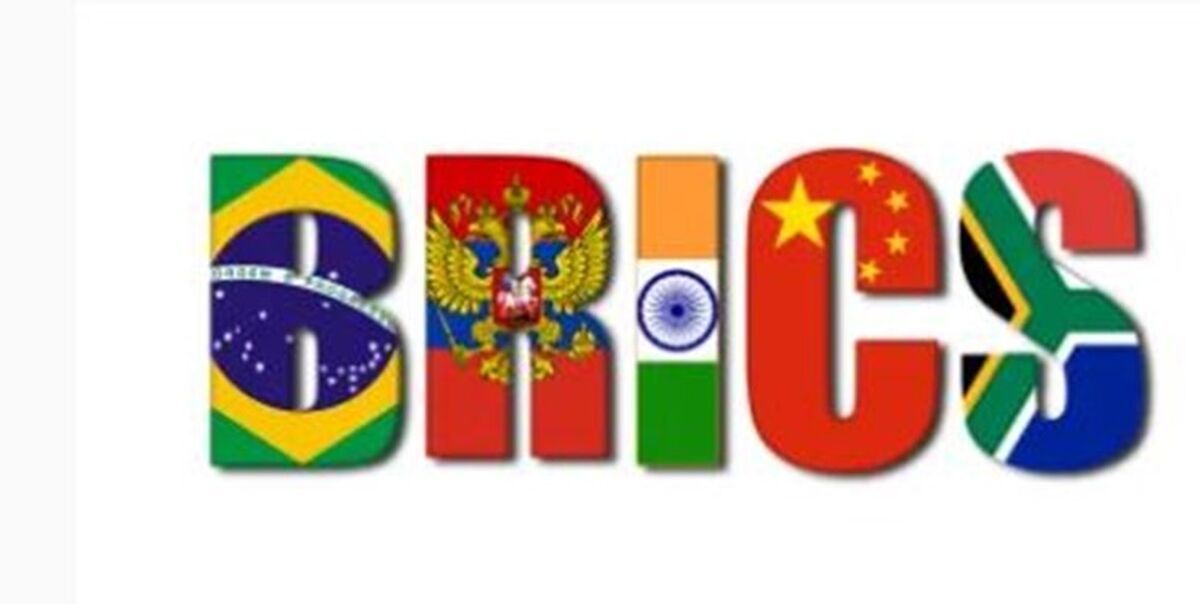 ایران باید از موقعیت بریکس به خوبی استفاده کند