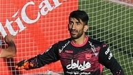 دروازه بان ملی پوش تیم پرسپولیس به فنرباغچه ترکیه پیوست+عکس