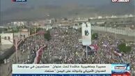 برگزاری راهپیمایی یمنی‌ها علیه عربستان +تصاویر