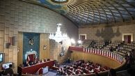 زمان برگزاری سومین اجلاس مجلس خبرگان رهبری