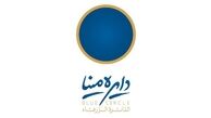 راهیابی رمان «جام‌جهانی در جوادیه» به بخش نهایی یک رویداد هنری در آلمان