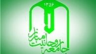 اتمام تدوین اساسنامه جدید جامعه روحانیت