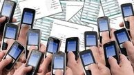 محدودیت خرید تلفن همراه رد شد
