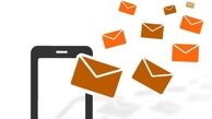 سامانه دریافت پیام اضطراری نداریم؟ !