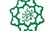 گزارش شهرداری  تهران از مرمت و احیای خانه های مفاخر ایران