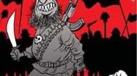 کاریکاتور/ داعش و پوشک بچه!