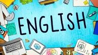 درباره اهمیت آموزش زبان انگلیسی چه می دانیم؟