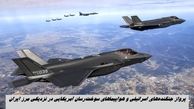 ادعای رسانه ای درباره پرواز جنگنده‌های اسرائیلی و هواپیماهای سوخت‌رسان آمریکایی در نزدیکی مرز ایران | واقعیت چیست  ؟