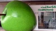 فعالیت بیش از ۴۰۰ خانه سلامت در محله‌های پایتخت