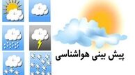 دمای هوا افزایش می یابد 