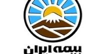 وضعیت بیمه ساختمان پلاسکو 
