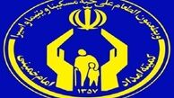 معاون حقوقی و امور مجلس کمیته امداد مشخص شد
