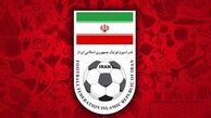برگزاری مجمع فدراسیون فوتبال در هاله‌ای از ابهام