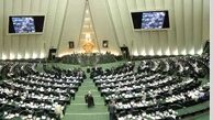 ردپای م.ج در پرونده وام ۱۵۰ میلیاردی بدون وثیقه