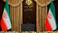 غبار بر کرسی طبقه هشتم پاستور