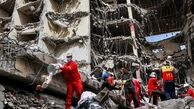 تعداد جانباختگان متروپل به ۳۷ نفر رسید