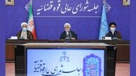 دستور رئیس دستگاه قضا برای بررسی ابعاد سرقت از بانک ملی