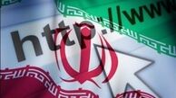 افتتاح فاز نخست شبکه ملی اطلاعات 