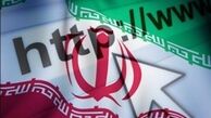 افتتاح فاز نخست شبکه ملی اطلاعات 