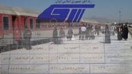 زمان پیش فروش بلیت قطارهای رجا
