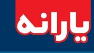 ابهام جدید در تعداد یارانه بگیران/۵میلیون یارانه‌بگیر از کجا سبز شد؟