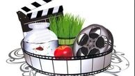 3 فیلم پیشنهادی برای اکران نوروزی