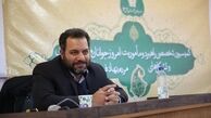 طرح جمعیت و تعالی را پیش از تشکیل کمیسیون ویژه جمعیت و خانواده دنبال می کنیم

