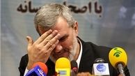 واکنش رویانیان به فاش شدن مکان جلسه