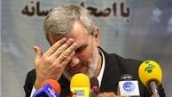 واکنش رویانیان به فاش شدن مکان جلسه