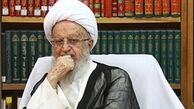 دعوت ‌آیت‌الله مکارم‌شیرازى برای حضورمردم درانتخابات