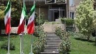 دو کار فنی جدید در تلویزیون ؛ از تماشای فیلم برای روشندلان تا امکان انتخاب صدای گزارشگر مسابقات ورزشی