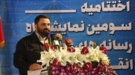 تنها فیلتر کردن چاره کار نیست،باید فضای مجازی را مدیریت کرد/ هیچ گونه مدیریتی هوشمندانه ای از سمت دستگاههای اجرایی  بر فضای مجازی کشور وجود ندارد