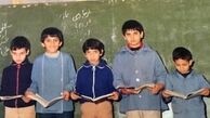 وقتی ارژنگ امیرفضلی به مدرسه میرفت + عکس