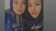 سلفی رزیتا غفاری با دوستش + عکس